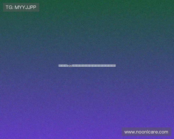 利用恒煊娱乐app第一时间掌握世界杯最新赛况和精彩瞬间实现足球迷的实时互动体验 利用恒煊娱乐app第一时间掌握世界杯最新赛况和精彩瞬间实现足球迷的实时互动体验
