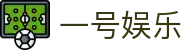 一号娱乐 - (中国)遵义一号娱乐咨询集团有限公司欢迎您